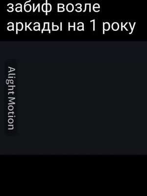 A post by @leonid_20101 on TikTok caption: #on #рекомендации #рек #вытопчики #чачарыч #срюба #fyp #yba #jojosbizarreadventure #р_е_к_о_м_и_н_д_а_ц_и_и #р_е_к #fyn