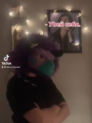 A post by @chloe.cozy.bee on TikTok caption: Мысли ночью. #фурри #фурсьют #furry #fursuit