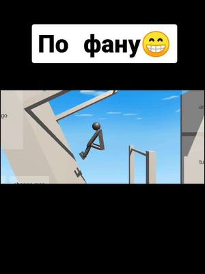 A post by @sw_akulbek13 on TikTok caption: #workout #sport #noomiclone #ИГРА #game #игра #fup #рек #NOOMICLONE