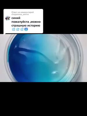 A post by @slaim.5 on TikTok caption: Ответ пользователю @chopanova_amina