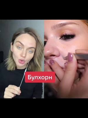 A post by @doc.polner on TikTok caption: #дуэт с @nadina_ioana #косметолог #дерматолог