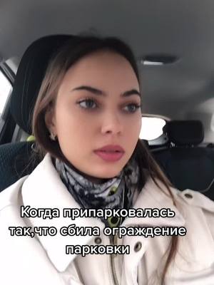 A post by @angeli_grr._ on TikTok caption: Ну подумаешь с кем не бывает 😂