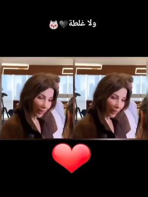 A post by @semasema0880 on TikTok caption: مين بيتفق معي؟؟؟#نانسي #اكسبلووور #تيك_توك #سوريا_تركيا_العراق_السعودية_الكويت #كتبولنا_بالتعليقات