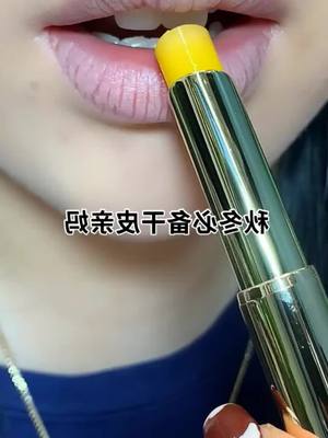 A post by @cocozhao6 on TikTok caption: #lipstick #lipstickshow #lipstickchallenge #lipgloss #makeup #fyp