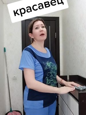 A post by @tatyana_rusalka on TikTok caption: Кто хочет красавца для своей дочери? #tatyana_rusalka #красавец