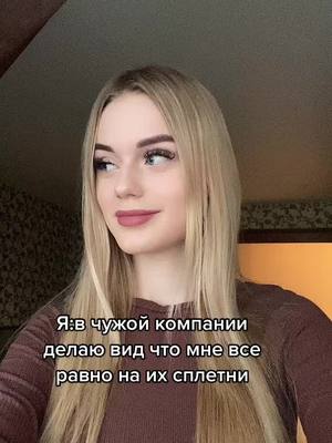 A post by @stebelkovaa on TikTok caption: #рекомендации