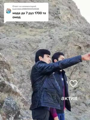 A post by @parviz_tojik on TikTok caption: Ответ пользователю @kadriddin2980593054548 #parviz_tojik🇹🇯