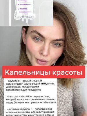 A post by @doc.polner on TikTok caption: #косметолог #дерматолог