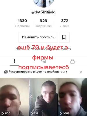 A post by @anton12f28 on TikTok