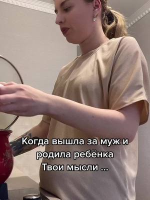 A post by @_anna_hlender2019 on TikTok caption: 😂#хочуврекомендации #материнство