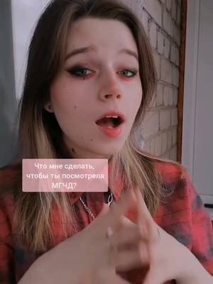 A post by @mnbstone on TikTok caption: Почему-то меня не покидает ощущение, что меня пытаются наеобмануть@mintpudding_ #bubblecomics #bubble #magorgrom #magorgromplaguedoctor #мгчд #майоргромчумнойдоктор #сероволк #благословениенебожителей #небожижа