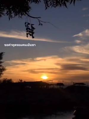 A post by @suthatta_15 on TikTok caption: #fyp #ฟีดดด #ยืมลงสตอรี่ได้