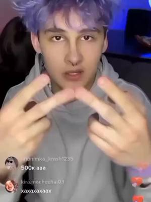 A post by @danikswaga on TikTok caption: 😍❤️❤️🥺#бигбойс❤️ #рек #актив #некит #💜💜💜