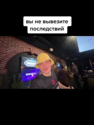 A post by @mitsuii899 on TikTok caption: #хазяева #хазяева2022 #реки #twitch #рекомендации #твич #стримеры #paradeevich #парадеевич #мэлон #melon @paradeevich @Кореш #semee #soda #bushido