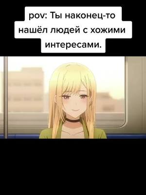 A post by @anime.blinchik on TikTok caption: #анимеприкол #анимемомент #аниме #animeblinchik