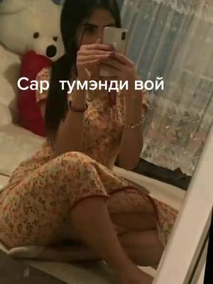 A post by @dy58kjtoga4n on TikTok caption: Ся взоимно румалэ ко со лишню дэла дума авэла лэши мамати