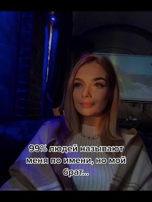 A post by @elisefrid on TikTok caption: #переписка #рек #fyp