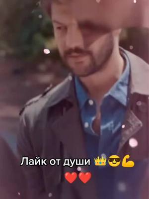 A post by @cinan_2022 on TikTok caption: Как думаете у него такая красата это от эффекта на камере или истественная красата#tiktok #синан #top #typ #рекомендации