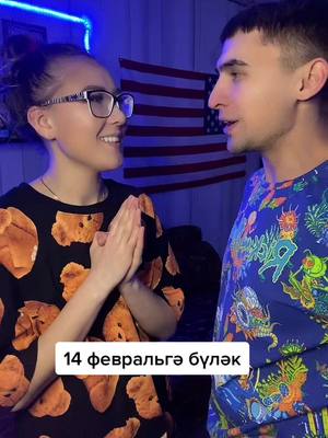 A post by @dikaya_ru on TikTok