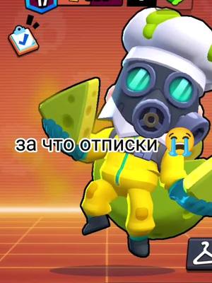 A post by @ on TikTok caption: пишите + буду подписываться😥#ЖелайтеСмело #стэндофф2 #brawlstars #актив #рекомендации #рек