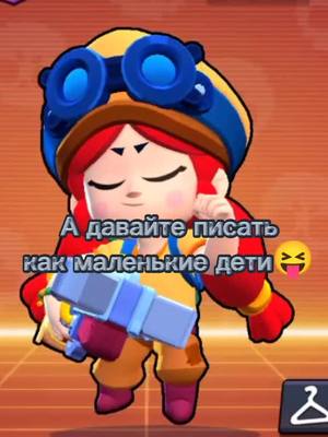 A post by @kuber_bs on TikTok caption: Увидел у него @sanyabs48 #тренды #brawlstars #kuber_bs