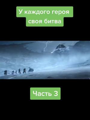 A post by @nikkhunterr on TikTok caption: LEAGUE OF LEGENDS#рек#битва#реки#герои#хочуврек#legueoflegends#рекомендации