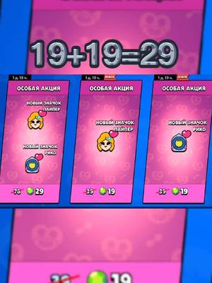 A post by @kuber_bs on TikTok caption: Помогал @brawlstars                        #kuber_bs #brawlstars #тренды