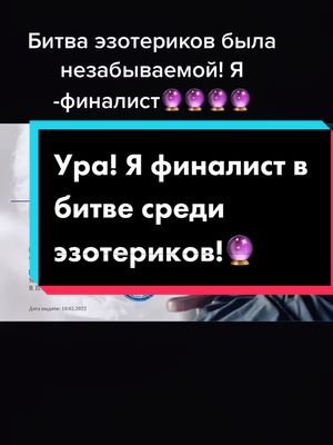 A post by @taro_lizgot on TikTok caption: Голодные игры были незабываемы, трупы, суициды, склепы, кладбища, живые и мертвые-это только часть того, что было в заданиях… прошла!!! 🔮🔮🔮🔮🔥