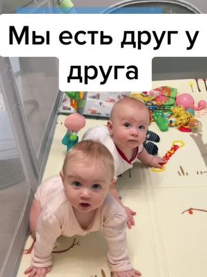 A post by @danya_anya_twins on TikTok caption: #малыши #дети #двойня