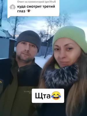 A post by @mixalnaa on TikTok caption: Ответ пользователю @igor31ru5