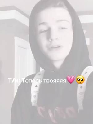 A post by @payton__.8 on TikTok caption: POV: Перед тобой был выбор между 5 парнями...ты выбрала Пэйтона...💗🌷#люблюПэйтона #реки #мафия #Пэйтон #пэйтонити