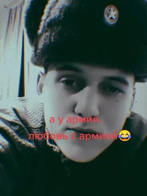 A post by @pyvpyv on TikTok caption: #ДеньЛюбви2022