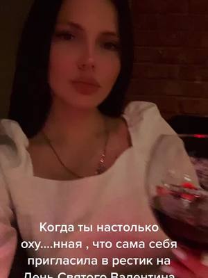 A post by @ekaterinadrogaeva on TikTok