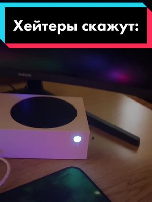 A post by @drive_life_car on TikTok caption: #подделка #Xbox #игра #консоль #фейк #обман