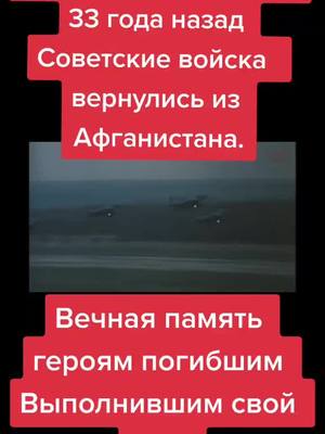 A post by @ussr74 on TikTok