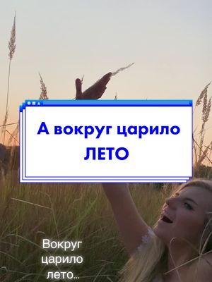 A post by @viktoria_krasova on TikTok