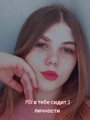 A post by @___u_l_i_a_n_k_a___ on TikTok caption: #переписка