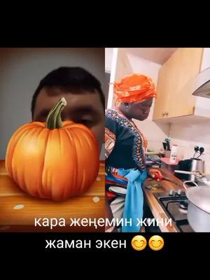 A post by @edik.kg89 on TikTok caption: #дуэт с @rusababe