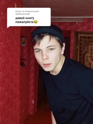 A post by @metatel_ru on TikTok caption: Ответ пользователю @dy63wejxaxd6 #русский #метатель #РомаГреков