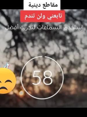 A post by @dy0m0sbhhslg on TikTok caption: سارعو قبل فوات الاوان