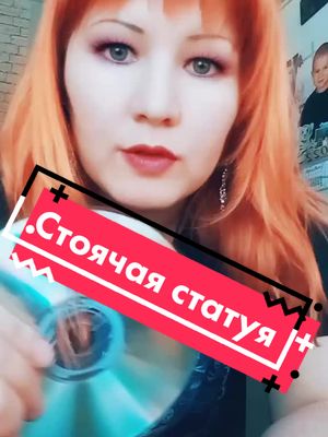 A post by @vselennaj27 on TikTok caption: Голодная статуя, анекдот🤣