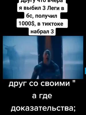 A post by @kumemes777 on TikTok caption: #прикол