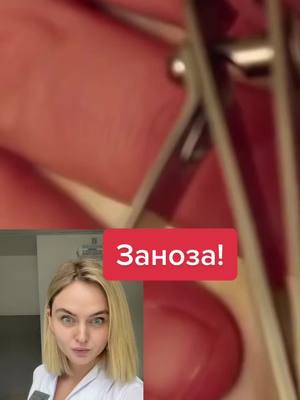 A post by @doc.polner on TikTok caption: #дерматолог #косметолог