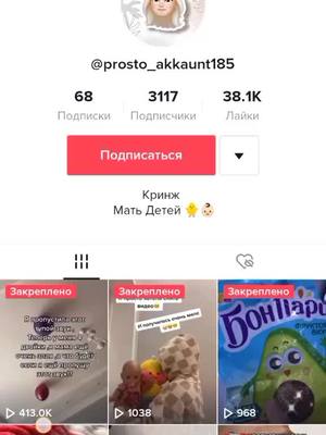 A post by @frosb_i on TikTok caption: отлетай влайк пж воняет дерьмом🙂📸=🤡#боже #реки