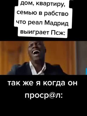 A post by @kumemes777 on TikTok caption: #прикол