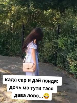 A post by @_protivnaia_3 on TikTok caption: вся взаимно