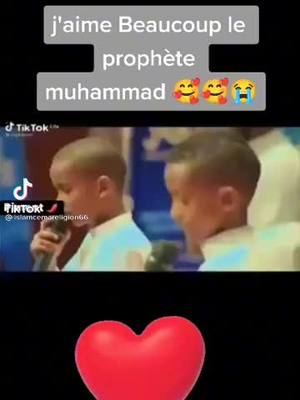 A post by @outlook.com186 on TikTok caption: صلى الله عليه وسلم