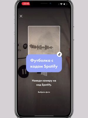 A post by @savmari on TikTok caption: Spotify коды на вещах с ручной росписью🎶 инст: SavMari_custom #кодspotify #росписьтолстовки #кастомфутболки #кастомукраїна #кастомхарьков #роспись