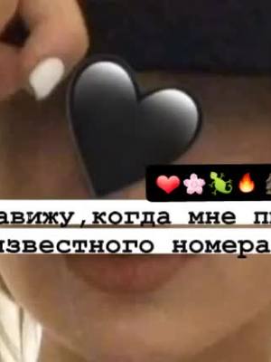 A post by @cvetoshek99 on TikTok caption: #рекомендации #врек🌸🥀❤ 😂🌷❤