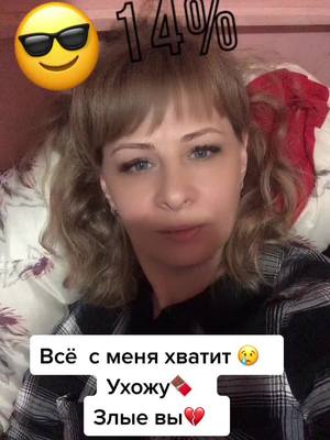 A post by @ksiusha.1 on TikTok